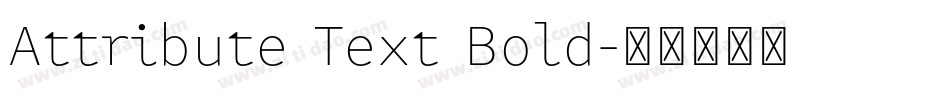 Attribute Text Bold字体转换
